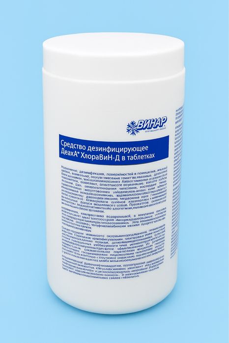 Хлор таблетка (Винар Россия)  ++  Упаковка в рулонах для стерилизации