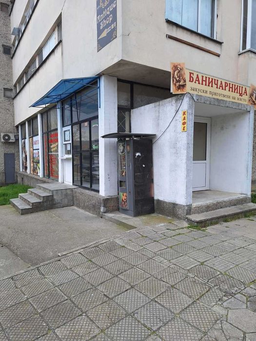Напълно оборудвана закусвалня/баничарница под наем в гр.Хисаря-117 кв.м.
