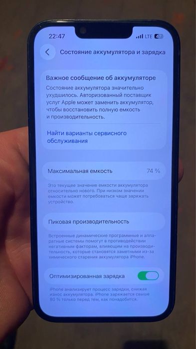 Apple iphone 13 128g