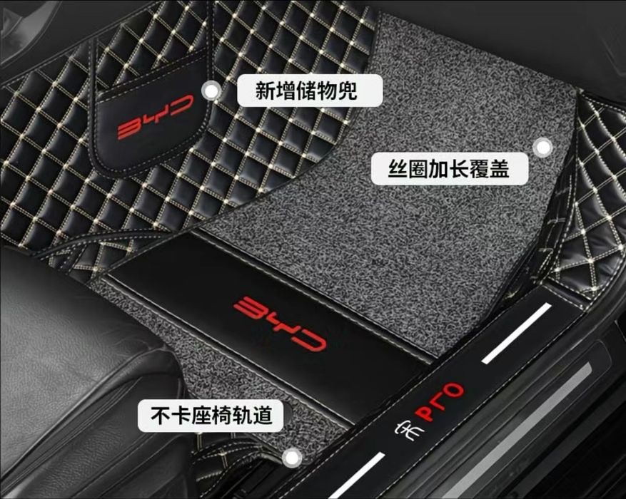 Полики BYD Song Pro, коврики BYD Song pro