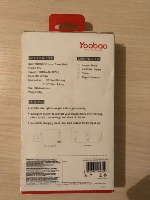 Powerbank Yoobao M5 10000mAh