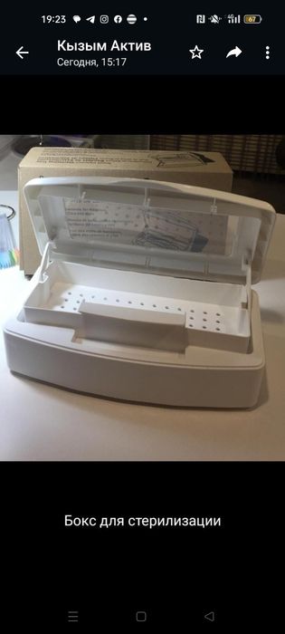 Продам сухожар набор