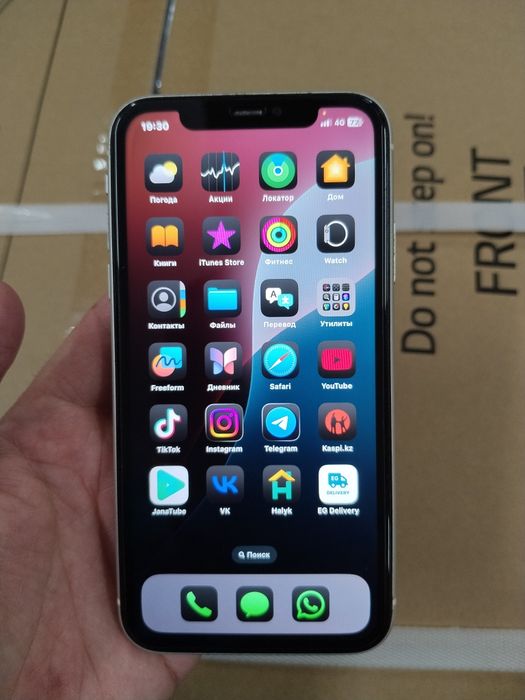 iPhone 11 128 EAC