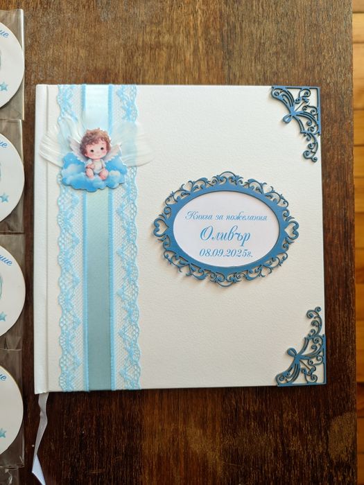 Книга за пожелания за кръщене, рожден ден, сватба