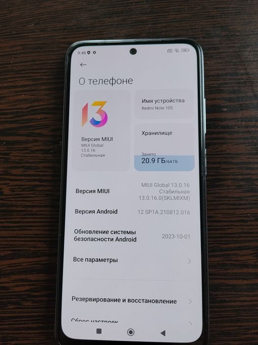 Продам телефон рэдми
