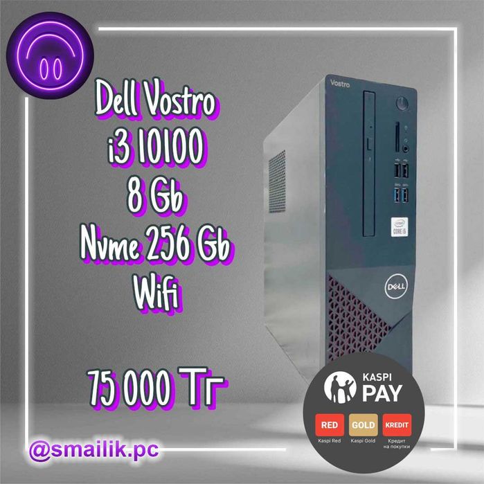 i3 10100\8 gb\nvme 256 gb\wifi