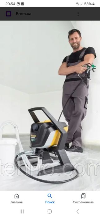 Wagner aparatda emulsiya sepish xizmati