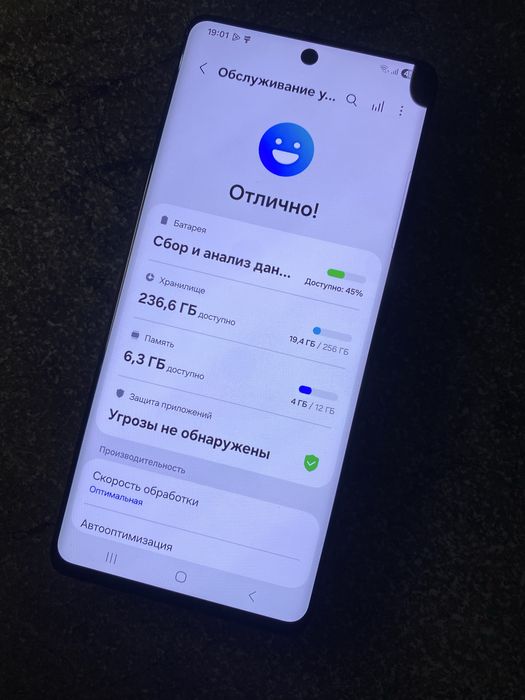 Samsung S 21 Ultra 12/256 GB Vietnam dual