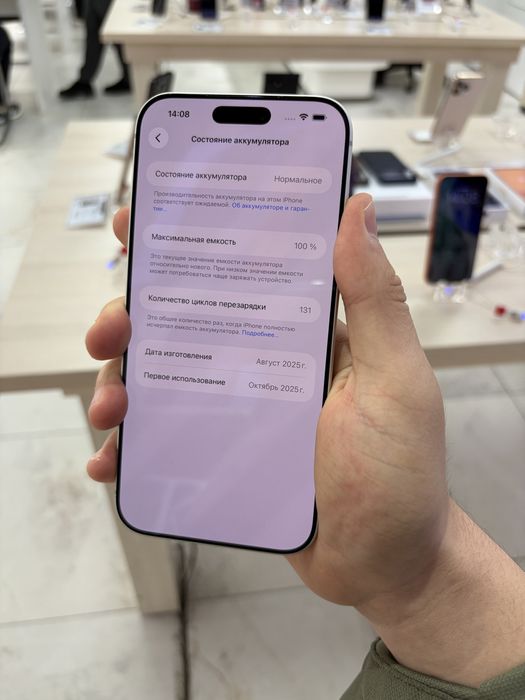 Iphone 17 pro max 100% arzon narxda