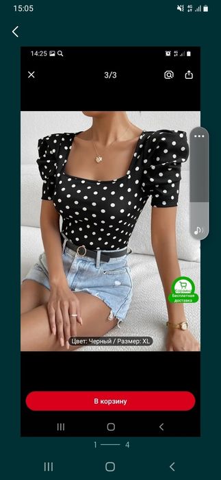 Блузка в горошек