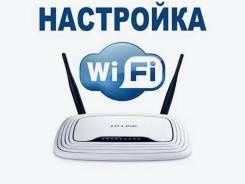 Настройка и подключение Интернета, Wi-Fi. Диагностика. Обжим кабеля