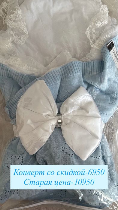 Конверт-одеяло на выписку