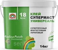 Супермастика радуга Р-18