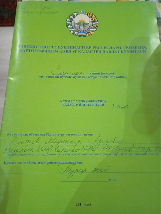 Участка сотилади Назарбекда