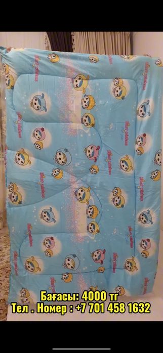 Срочно продам корпе