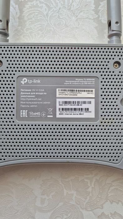 wi-fi роутер модем