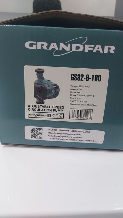 Насос циркулияционный