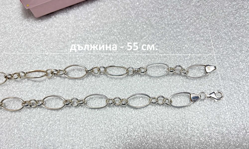 Сребърен Комплект/колие+гривна/ (проба 925)- 29,21 грама