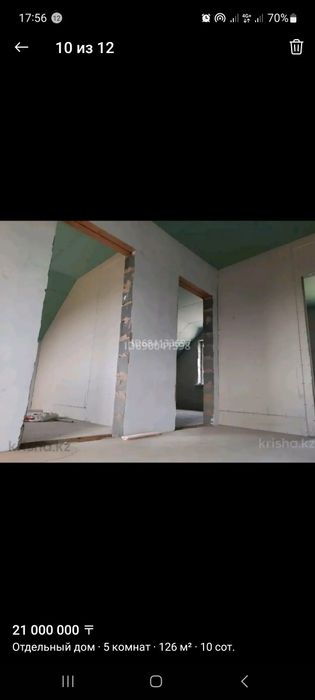 Продам дом 2этажный