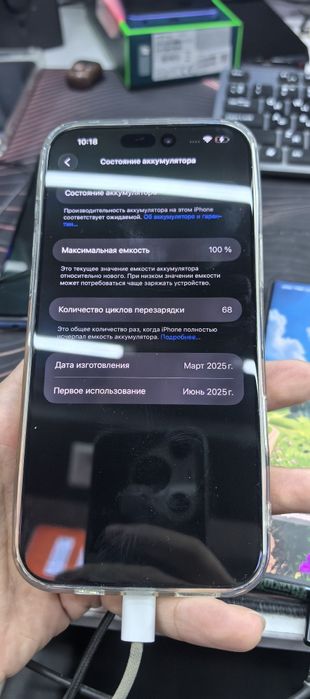 Iphone 16 promax bypass