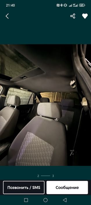 Neksiya 2. Sirochna 1 qayta jixoz qlngan