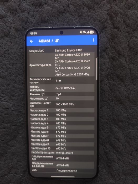 Samsung Galaxy S24+ 512 ГБ