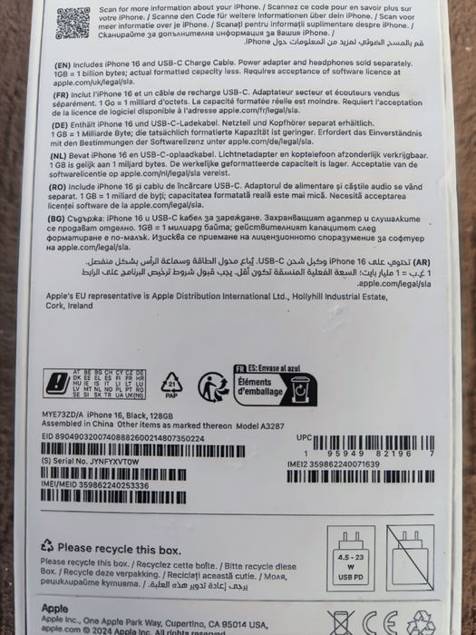 Запечатан Iphone 16 128 Gb Black 36м гаранция Технополис/ Бартер