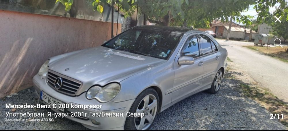 Продава се  Mercedes. C200 kompressor