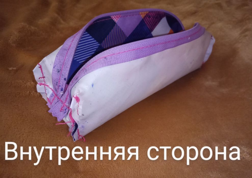 Пенал для концелярии