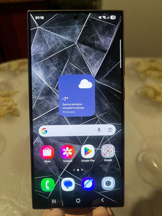 Самсунг s24 ultra