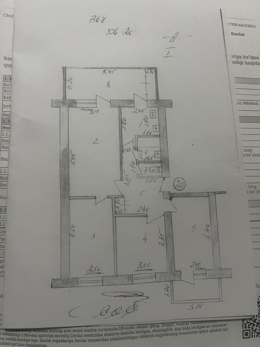 Срочно! Транспортный институт