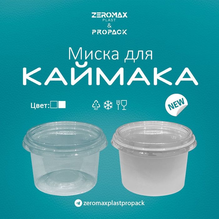 Odnorozviy idishlar katta asartiment
