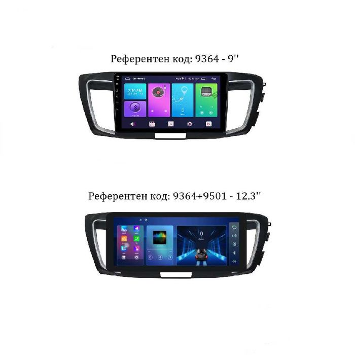 HONDA ACCORD 9 generation 2012-2018 - 10'' Андроид Навигация, 9364