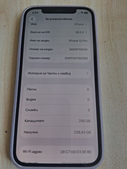 Продавам Айфон 12 Pro за София