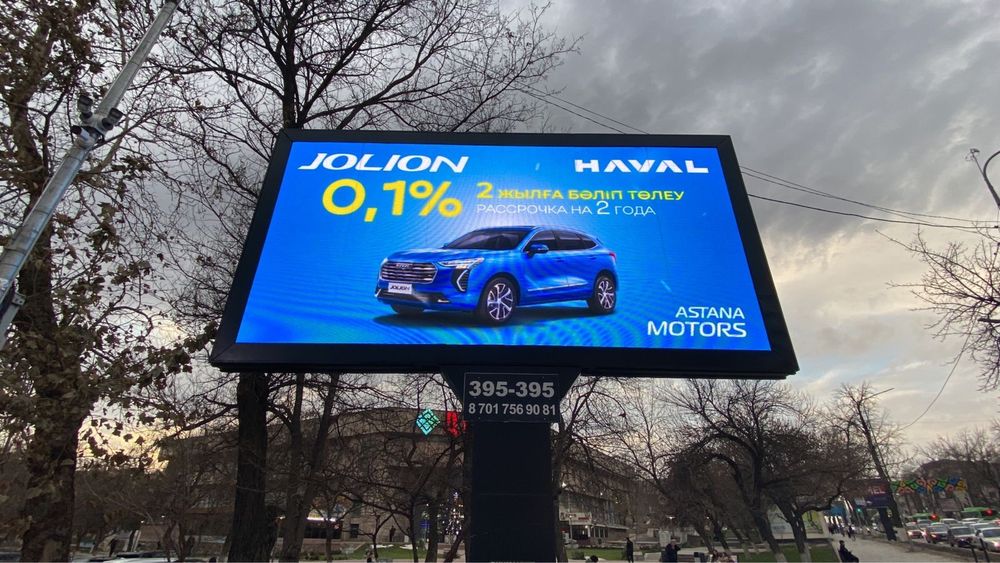 Led Лэд экран 6х3 под ключ