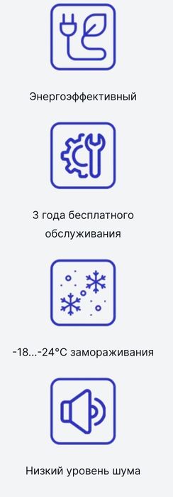 Холодильник ELT RF-205 white