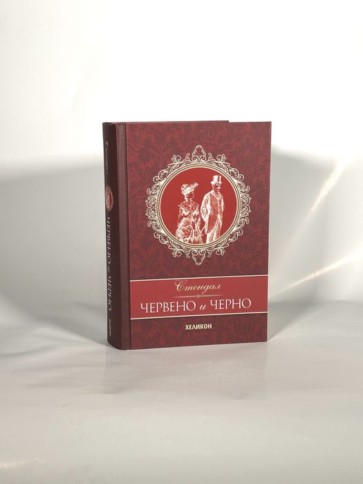 Книги на български/английски език