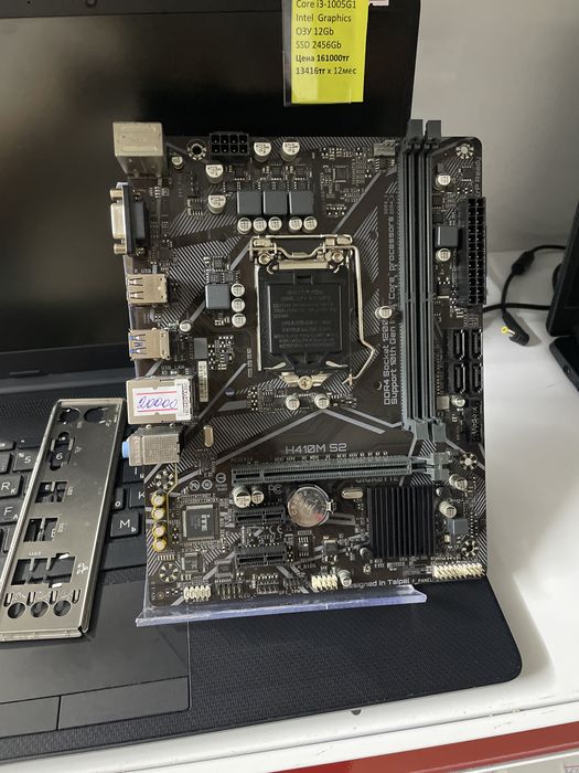 Продам материнскую плату