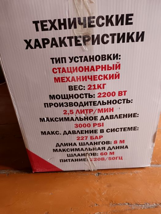 Безвоздушный распылитель oxi 595