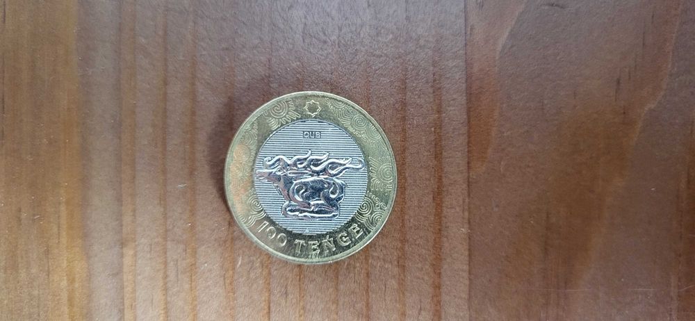 100тг коллекционная