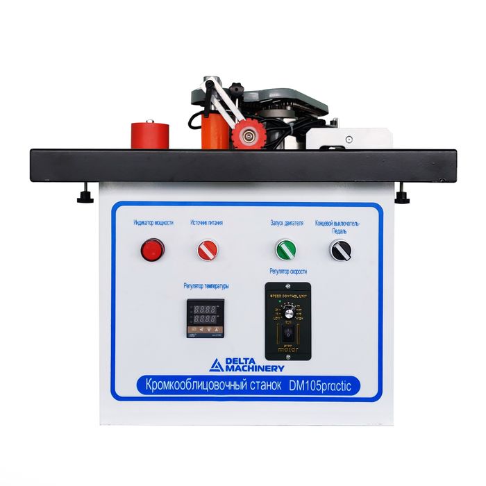 Кромкооблицовочный станок с автоматической обрезкой кромки Practic