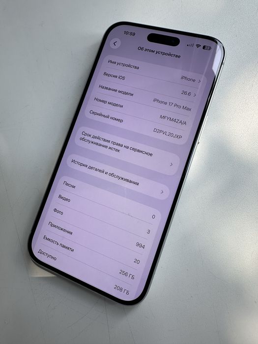 Айфон 17 Про Макс 256гб 98%