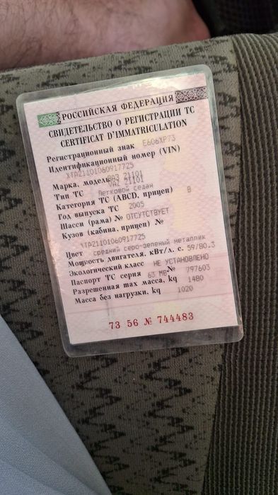 Ваз 2110 сатылады