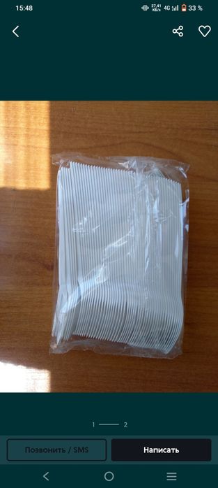 Пластиковые Ложки