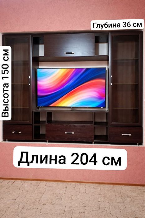 Стеллаж для гостинной