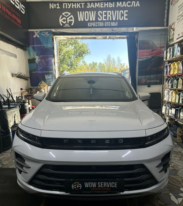 Сервис замена масла #1 WoW Service