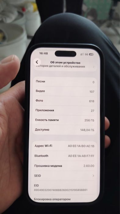 Iphone 16pro 256gb