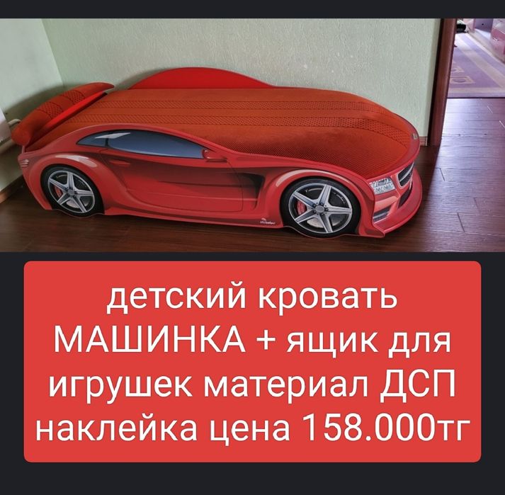 Диван мягкий мебель