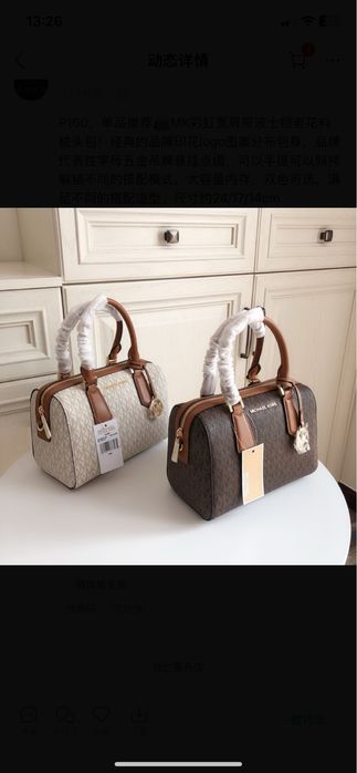 Продам сумочку Michael kors