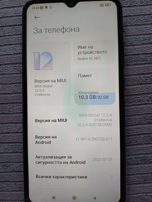 Redmi 9C NFC версия на MIUI